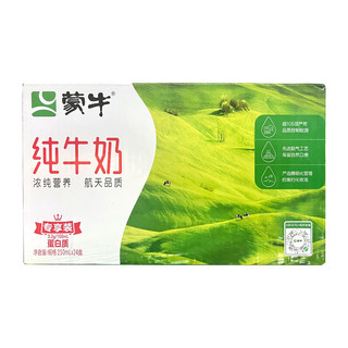 MENGNIU 蒙牛 无菌砖纯牛奶 250ml*24盒整箱学生早餐营养奶