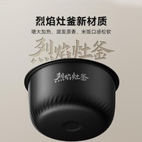 Xiaomi 小米 快煮电饭煲3L 聚能烈焰灶釜2-6人 家用智能电饭煲