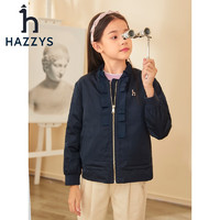 HAZZYS 哈吉斯 女童棒球服 藏蓝 120