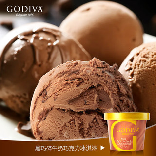 歌帝梵(GODIVA)黑巧碎牛奶巧克力冰淇淋 91g