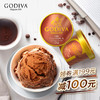 歌帝梵(GODIVA)黑巧碎牛奶巧克力冰淇淋 91g