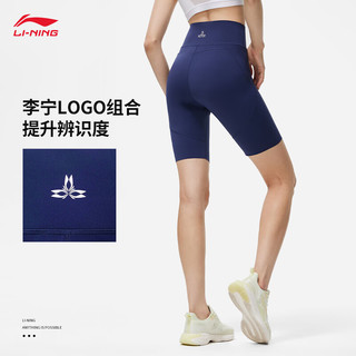 LI-NING 李宁 运动裤