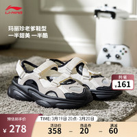 李宁艿椰2.0 V2丨休闲鞋鞋24新款云科技减震潮流复古老爹鞋 