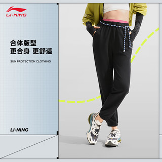 LI-NING 李宁 运动裤