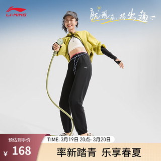 LI-NING 李宁 运动裤