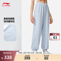 李宁 LI-NINGx 迪士尼桑普兔丨运动裤女款2024春夏宽松束脚卫裤AKLU802 云朵蓝-3 XS