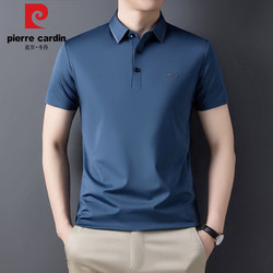 pierre cardin 皮尔·卡丹 纯色T恤男夏季翻领商务休闲Polo打底衫