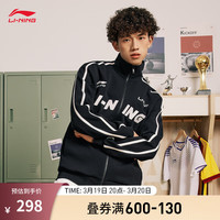 李宁 LI-NING卫衣24印花刺绣LOGO撞色宽松立领拉链开衫上衣AWDU775 黑色-2 L