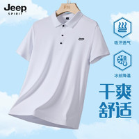 JEEP SPIRIT 短袖t恤男夏季薄款polo打底衫 休闲冰丝翻领简约上衣男