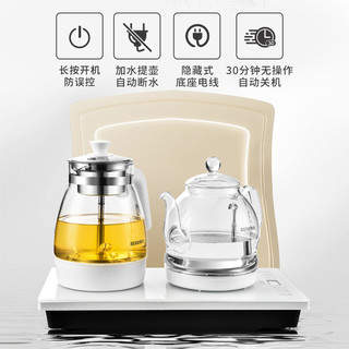 新功家用全自动上水烧水壶泡茶电热水壶蒸汽喷淋式煮茶壶W34