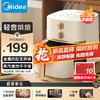 Midea 美的 空气炸锅 免翻面 5.3L 炸烤箱一体