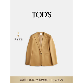 TOD'S【明星同款】2024春夏羊毛西装外套简约休闲通勤上衣 【刘诗诗同款】黄色 50