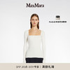 MaxMara 2024春夏女装方领修身长袖毛衣6361114106 象牙白 M