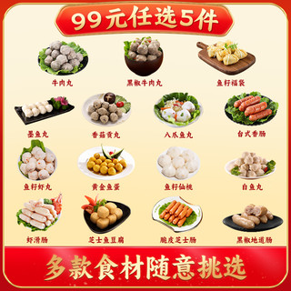 【99元任选5件】喜得佳台式香肠烤肠纯肉热狗炸锅食材肉肠烧烤