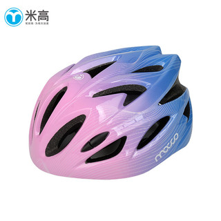 mi goals 米高 运动头盔儿童成人头部保护男女孩轮滑滑板自行车骑行头盔K8 渐变粉 M/L（54-58ML）