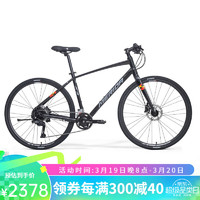 美利達探索者X3   平把公路车   18速 沙克黑 700*43（身高160-170cm）