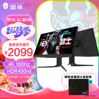 ThundeRobot 雷神 黑武士 DU27F160L 27英寸 IPS G-sync FreeSync 显示器（3840×2160、160Hz、99%sRGB、HDR10）