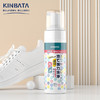 kinbata日本小白鞋清洁剂泡泡清洁慕斯擦鞋干湿两用去污清洁剂150ml