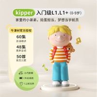 喜马拉雅 早教启蒙 牛津树幼儿童故事机 kipper故事机