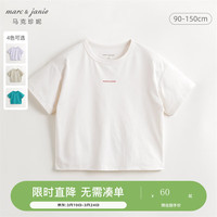 马克珍妮 marc & janie【棉感速干】男女童运动速干短袖T恤上衣夏装240321 奶油白 90cm