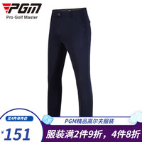 PGM 高尔夫裤子 男士夏季长裤 高弹运动球裤 腰部松紧带 舒适型 KUZ056-藏青色 （薄款） XXL【36码】
