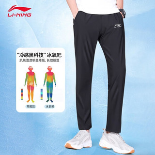 LI-NING 李宁 运动裤男夏季速干跑步长裤