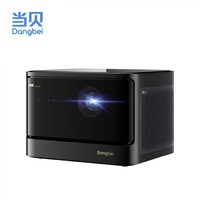 春焕新、PLUS会员：Dangbei 当贝 X5 Pro 4K激光投影仪