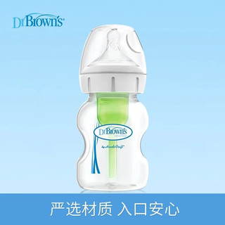 布朗博士布朗博士奶瓶 宽口径奶瓶 轻便耐摔 防胀气婴儿奶瓶0-3个月 新生儿用轻便耐摔 150ml 1-3月 加柄