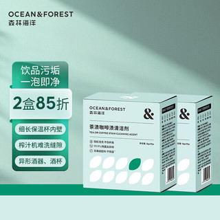 OCEAN&FOREST 森林海洋