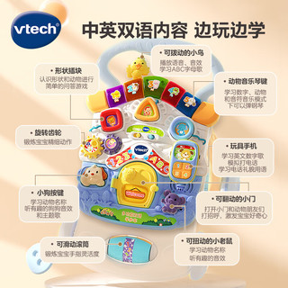 vtech 伟易达 多功能双语学步车可调速可折叠助步手推车6-24月婴儿玩具 蓝色