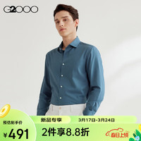 G2000【免烫】G2000男装SS24商场棉质莱赛尔面料防皱正装长袖衬衫 免熨莱赛尔-深海军蓝斜纹时尚 09