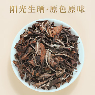 福茗源白茶 福鼎白茶寿眉420g 2008年散茶礼盒装高山浓香老白茶叶自己喝