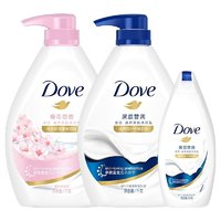 88VIP：Dove 多芬 沐浴露沐浴乳深层营润1kg+樱花甜香1kg+190g