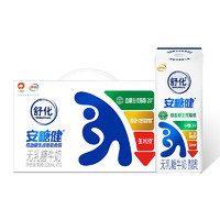 yili 伊利 舒化安糖健无乳糖牛奶 220MLx12盒/箱