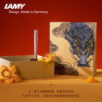 LAMY 凌美 钢笔礼盒 龙墨重彩2024龙年礼物情侣学生龙年送礼套装 企业团购年终礼品 可刻字