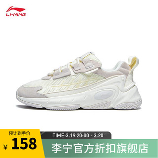 LI-NING 李宁 星云 2K丨中国色系列情侣款女鞋运动鞋老爹鞋AGCT078 米白色-1 39