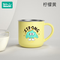 LUSN 如山 316L不锈钢儿童牛奶杯 260ml