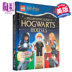预售 乐高哈利波特 霍格沃茨魔法学校指南 哈利波特乐高 英文原版 LEGO Harry Potter Guide to Hogwarts Houses