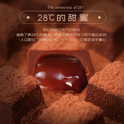 初见半夏 流心熔岩夹心巧克力 108g*3盒