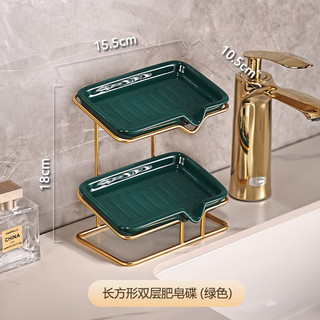 美杜（Meidu） 双层沥水肥皂盒可壁挂台置陶瓷香皂盒沥水架收纳置物架家用皂碟 沥水肥皂盒白色长方形（双层）