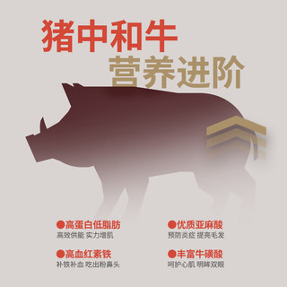格吾安 吾系列稀有肉全期全价黑猪肉低温烘焙粮高肉成猫幼猫 黑猪肉口味 1包（1.5kg）