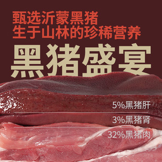 格吾安 吾系列稀有肉全期全价黑猪肉低温烘焙粮高肉成猫幼猫 黑猪肉口味 1包（1.5kg）