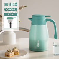 恩尔美（nRMEi）保温壶大容量家用水壶316不锈钢暖水壶热水瓶48小时按压式开水瓶 渐变绿 1600ml 【茶仓+一键出水】