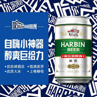 哈尔滨牌醇爽啤酒 百年传承 纯正风味 330ml*1听