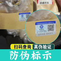 雪蛤东北长白山林蛙雪蛤油蛤蟆油雪哈膏吉林木瓜炖雪蛤干货