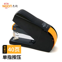 wilion 惠朗 huilang)省力型订书机/订书器 适配24/6,26/6订书钉 办公用品 黑色7129