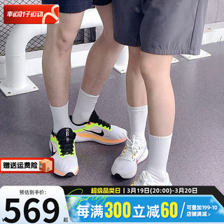 耐克（NIKE）男鞋女鞋 2024春季时尚舒适轻便透气网面缓震跑步鞋 DV4023-103/女鞋 41