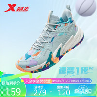 XTEP 特步 逆袭1代-V2篮球鞋实战运动鞋 雪雾绿/元气荧光橘 40