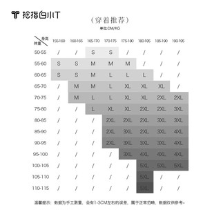 拇指白小T24年春夏短袖t恤男士棉麻抑菌休闲百搭圆领纯色上衣打底衫 墨黑 S