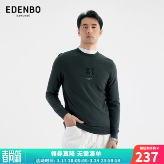 Edenbo 爱登堡 男士针织衫